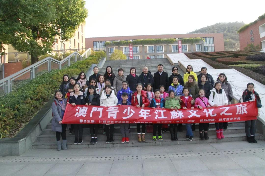 南京市金陵小学和园,南京市六合金陵小学