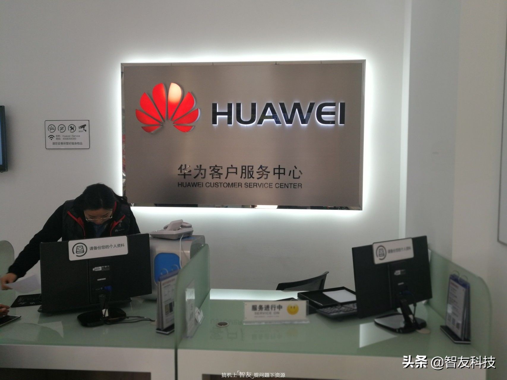 华为和苹果维修哪个好,华为和苹果线下门店的服务对比