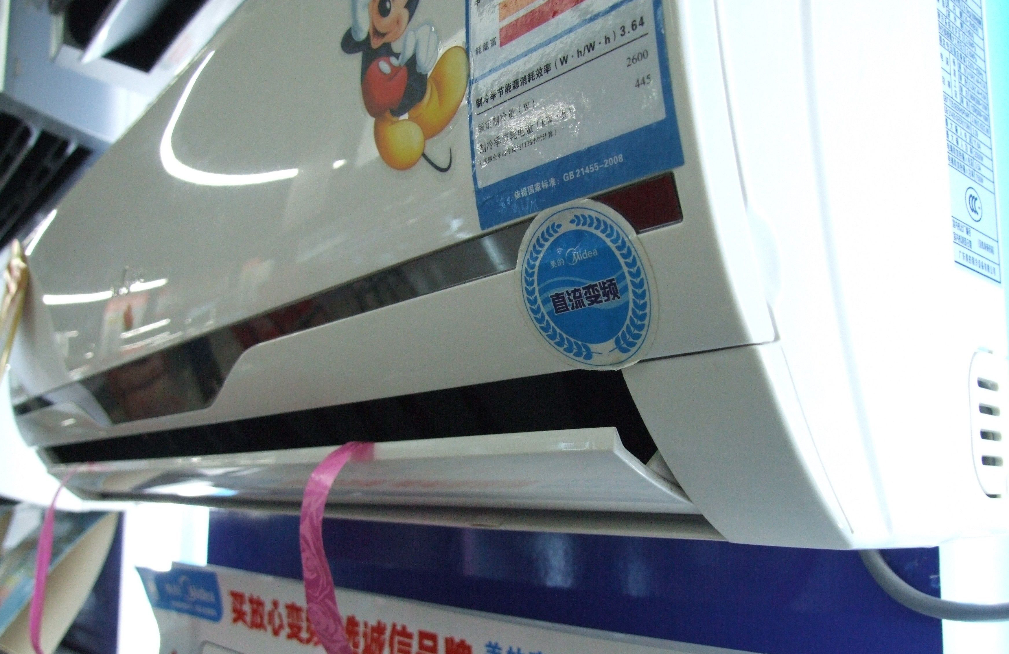 变频空调和定频怎么区别,变频空调和定频应该选哪个