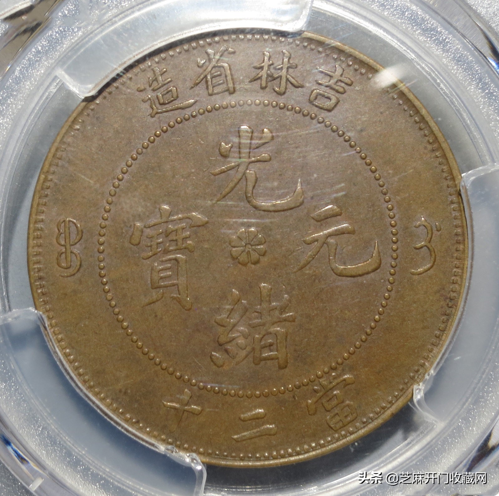 铜钱收藏技巧,铜钱收藏系列视频