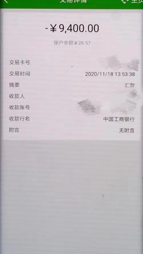 平安共建“心防”先行|有社保卡的市民，赶紧来看一下！