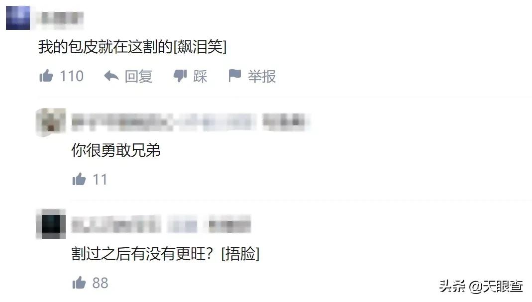 喝了这么多年旺旺，竟然不知道它还是家医院