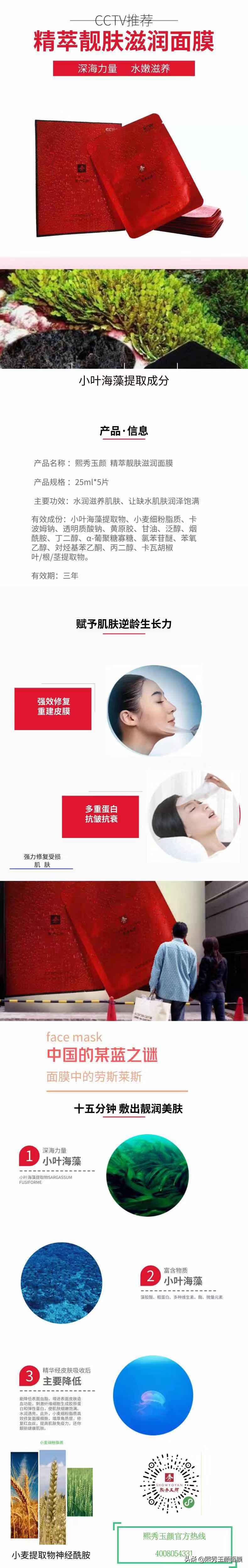 哪些牌子的面膜是不合格的,央视315面膜黑名单