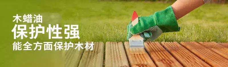 涂料用木纹漆,涂料用纯白还是青白