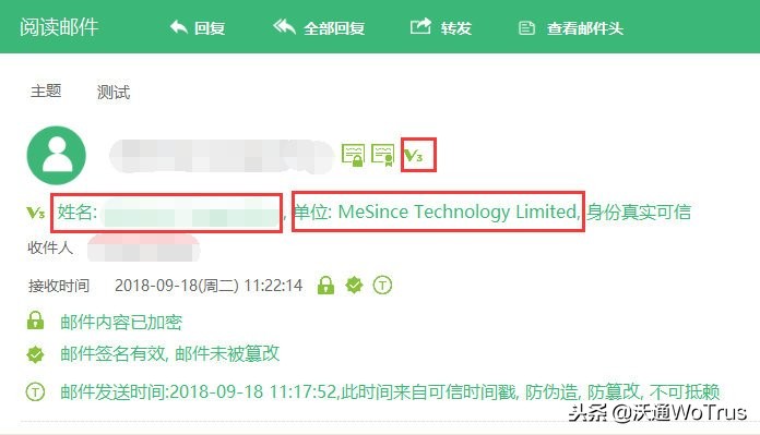 我的QQ邮箱如何用密信APP加密邮件？