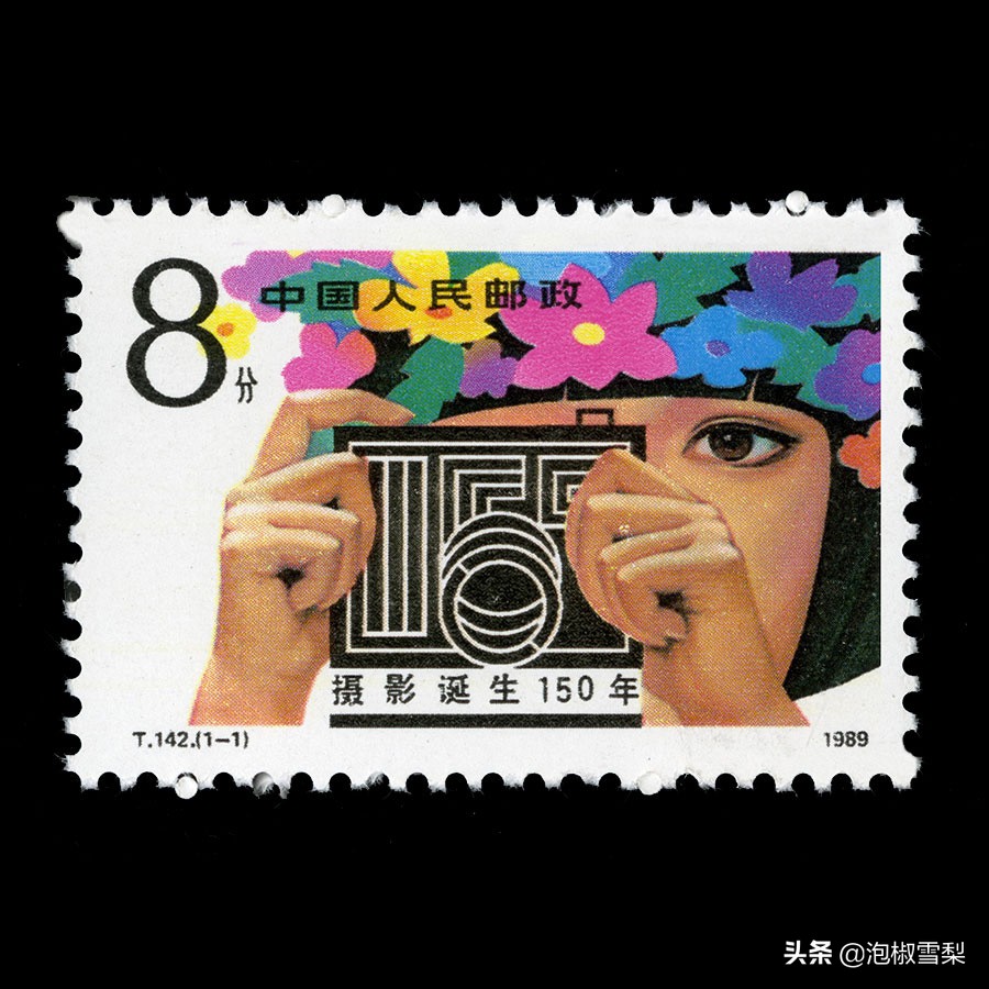 中国1989年发行的全部邮票图片｜正负电子对撞机.火箭.孔子.癌症