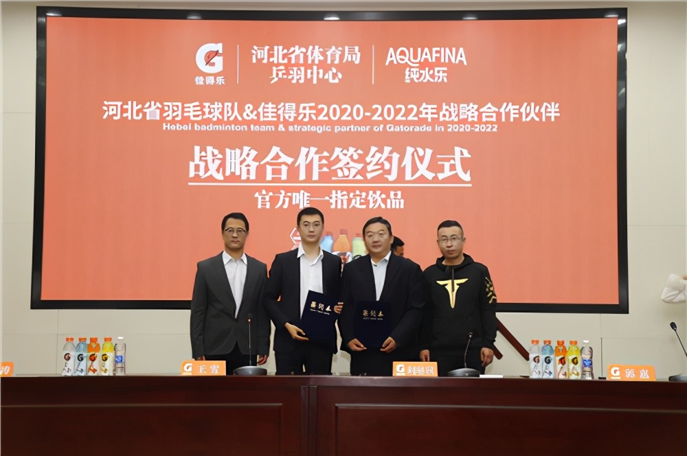 百事可乐对中国体育活动的赞助,河北羽毛球发展