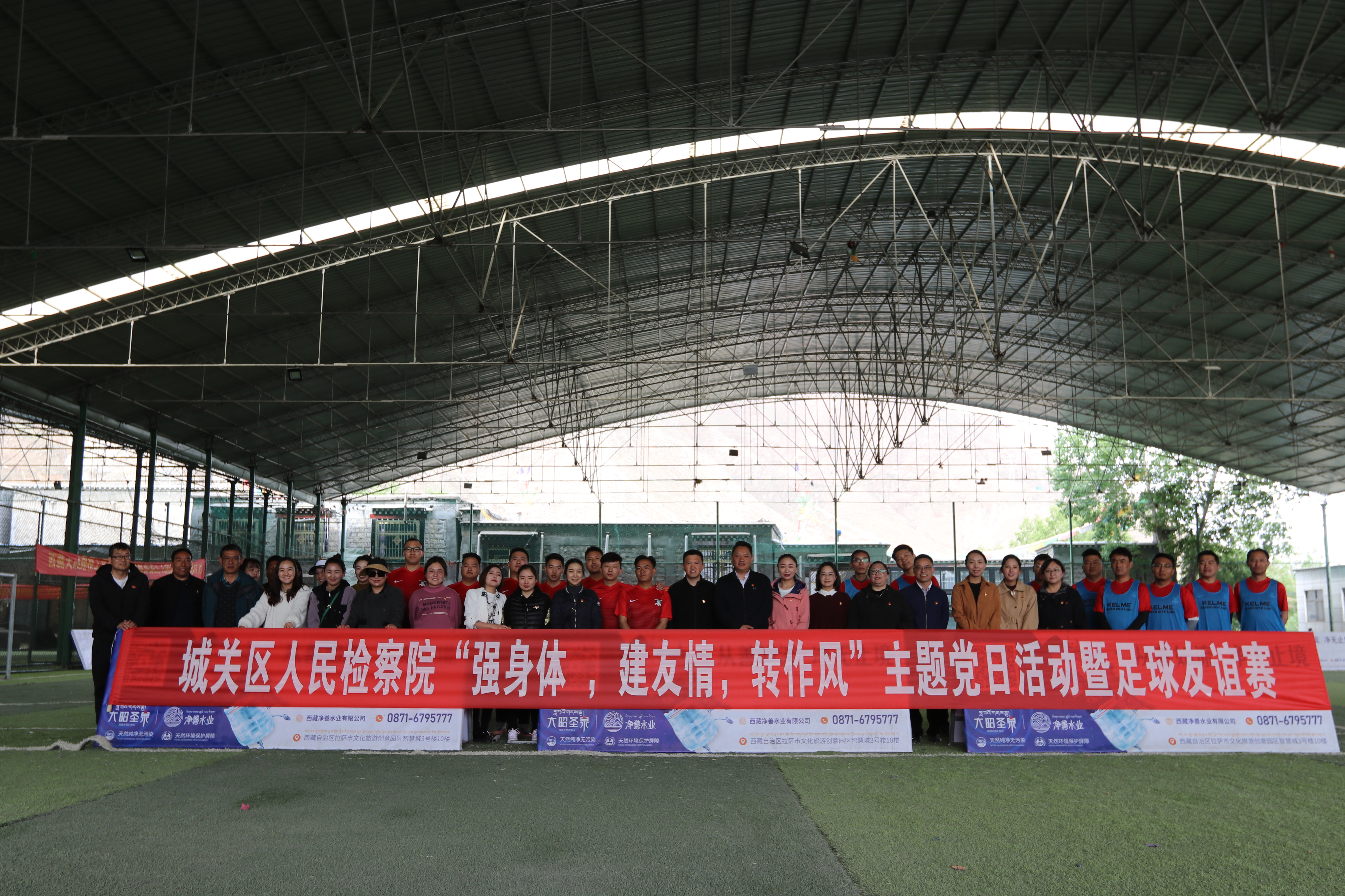 发扬足球文化振奋团结精神,党建引领足球发展