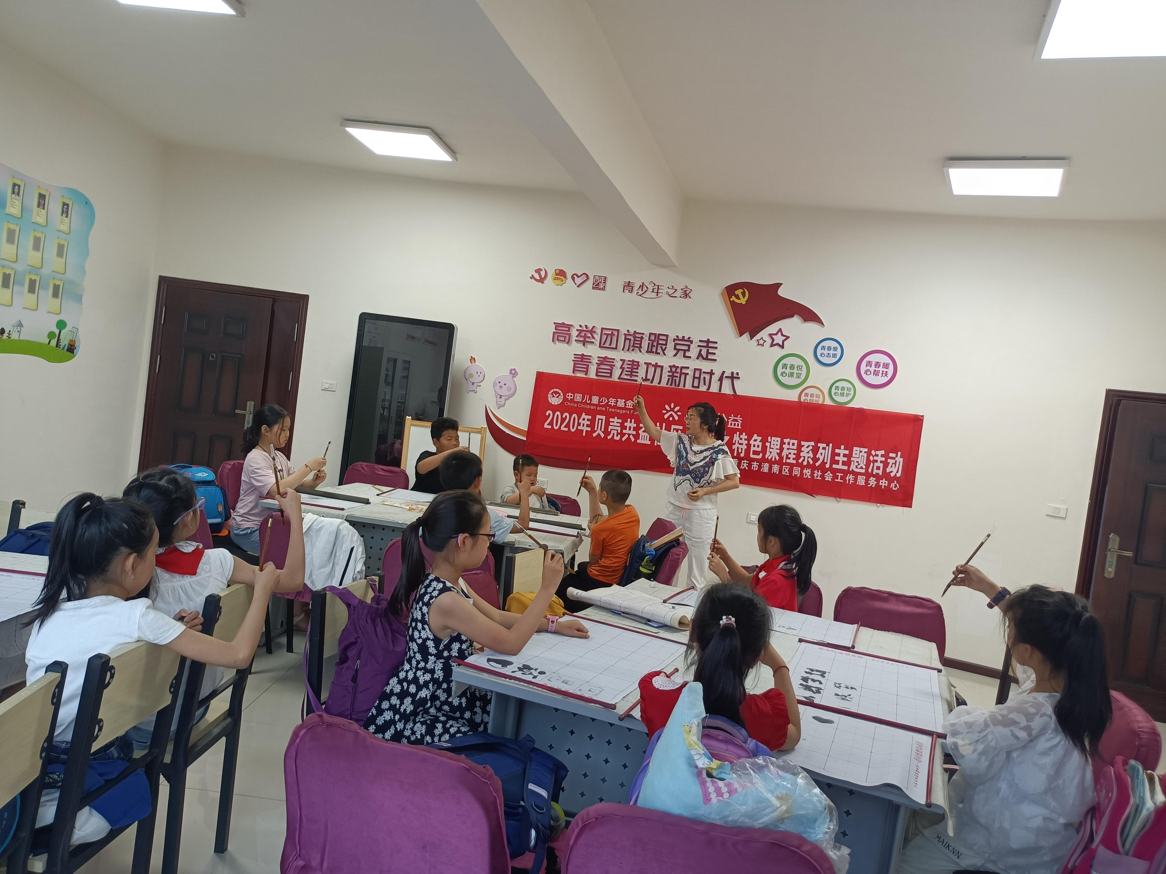 保定东风公园附近书法培训,社区青少年免费书法培训班