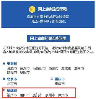 好消息福州新南公园,福建好消息