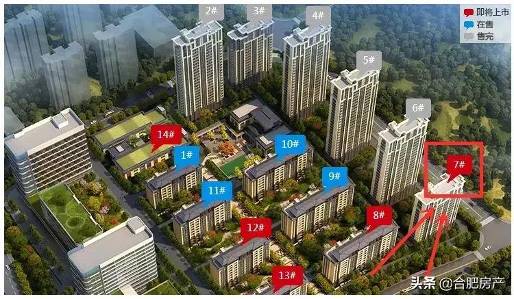 最低11000元/㎡！瑶海炸出627套房！手握30万的刚需客机会来了