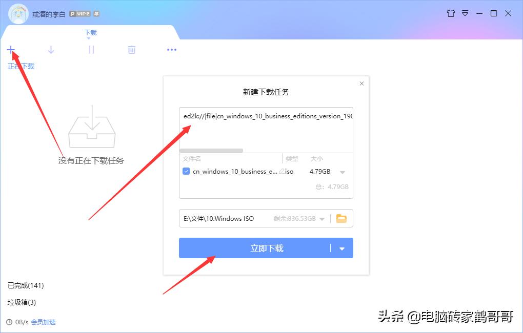 几种电脑系统安装对比,超简单的电脑系统安装教程