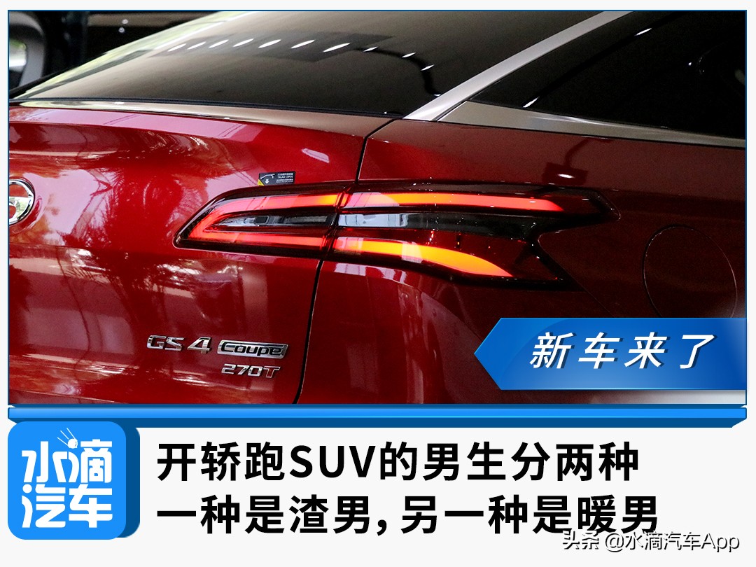 开suv车型的男人什么性格,开轿跑和开越野男人的区别