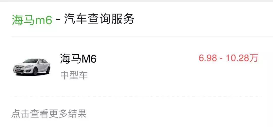 海马公司有多少房产,海马房地产现状