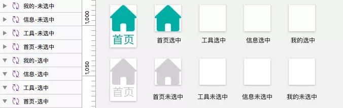 sketch组件教程,sketch组件详细教程