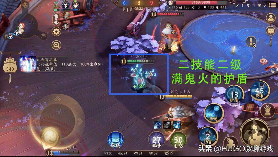 决战平安京座敷童子教学,决战平安京座敷童子打法