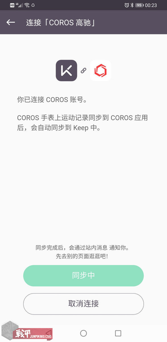 高驰vertix测评,coros高驰vertix2对标佳明哪款