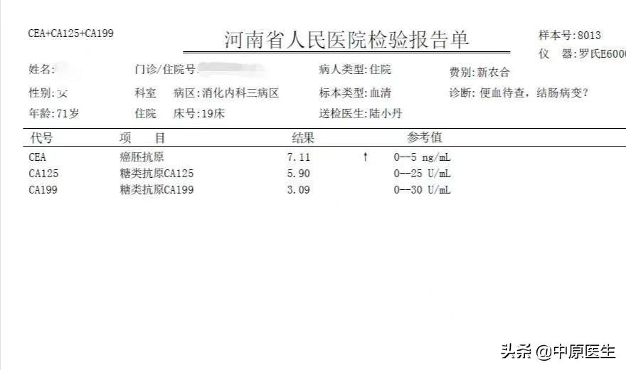 老人便血一年,70岁老人便血两年不去治能活多久