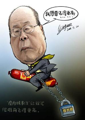 双汇回应了吗,双汇猪瘟事件对双汇影响大吗