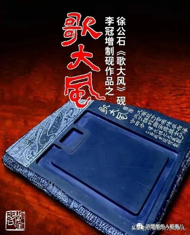 米芾临沂使君帖书法赏析,米芾临沂使君帖临写