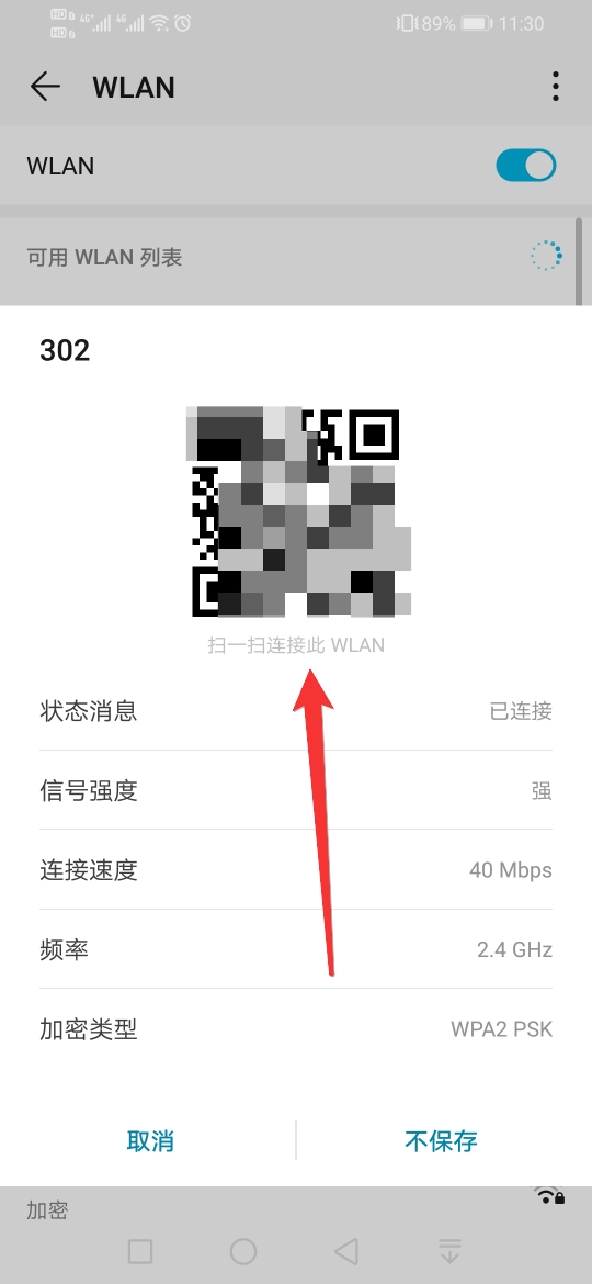 华为mate30pro隐藏十大功能怎么用,华为mate40pro有哪些隐藏的功能