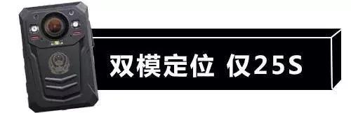 DSJ-SKNC8A14G执法记录仪产品测评