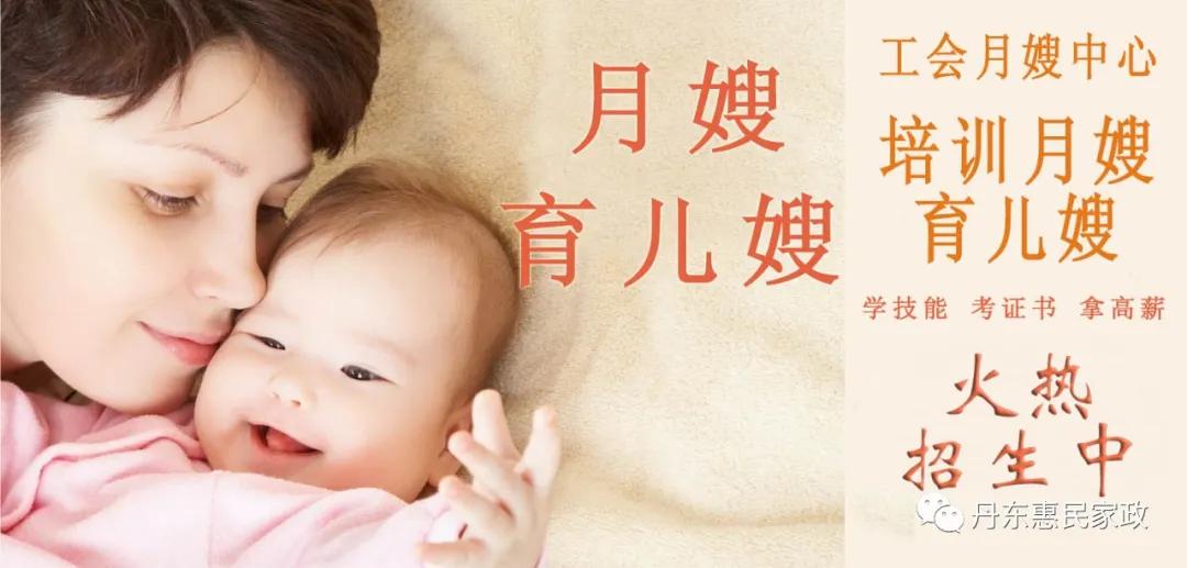 月嫂线上课程视频,月嫂脐部护理消毒实操口述