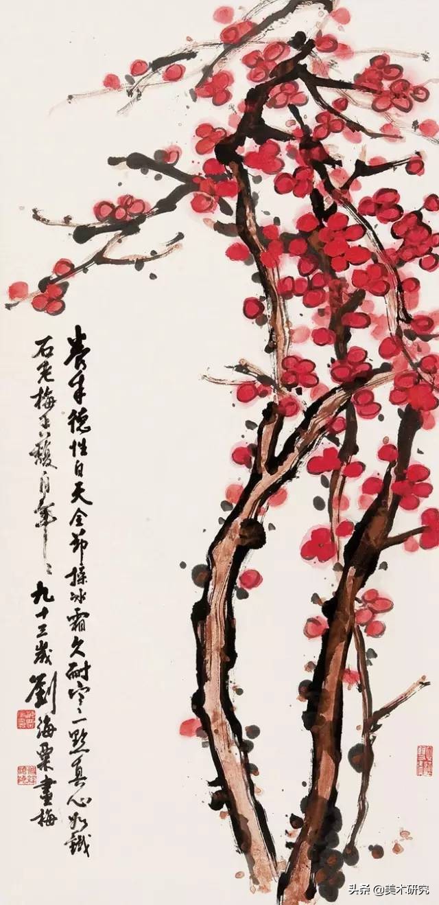 评价刘海粟和徐悲鸿的作品,徐悲鸿与刘海