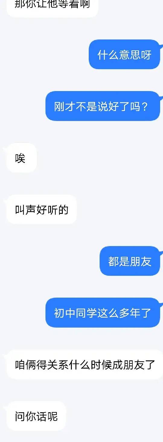 手滑给前男友打电话,手滑给前任打电话怎么办