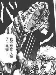 迪奥布兰度故事集,布兰度英文