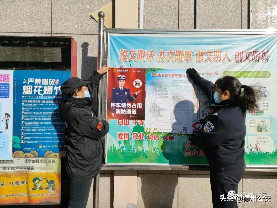 公安三个一警务模式,公安一二三四五工作成效