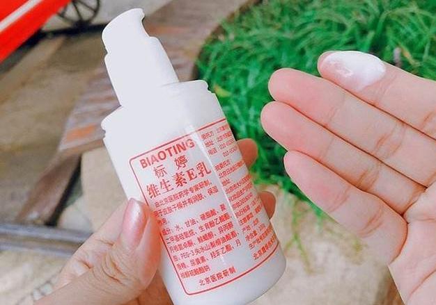 国货护肤品维生素e,经典国货维生素e乳真的管用吗