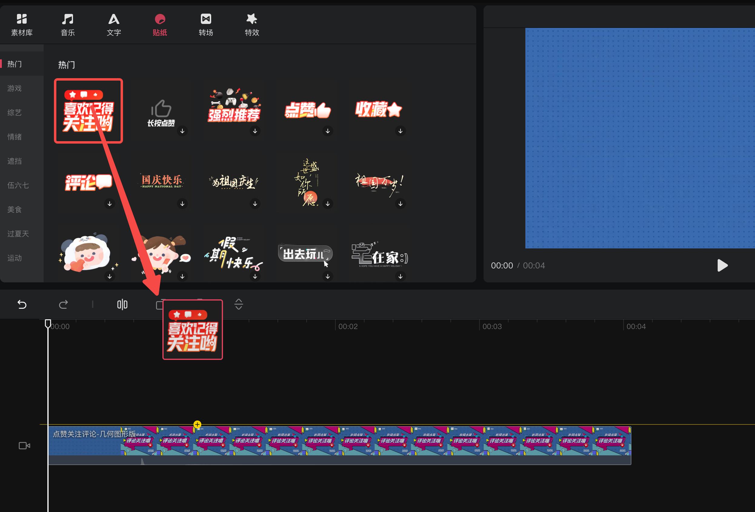 西瓜用什么剪辑软件,西瓜视频在线剪辑怎么用