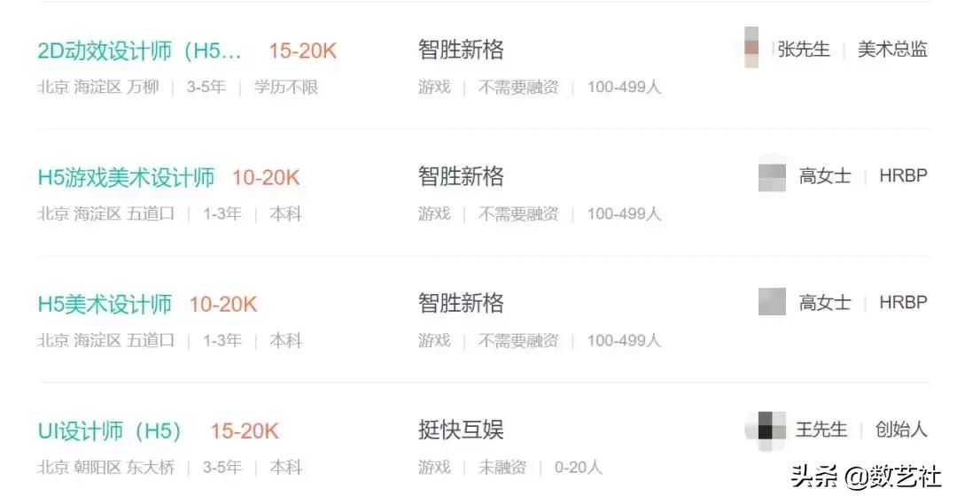 h5的三大刷屏套路,h5刷屏是什么意思