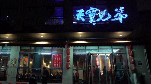 两兄弟揣3000元开店，6年逆袭成当地爆火网红店，天天排长龙！