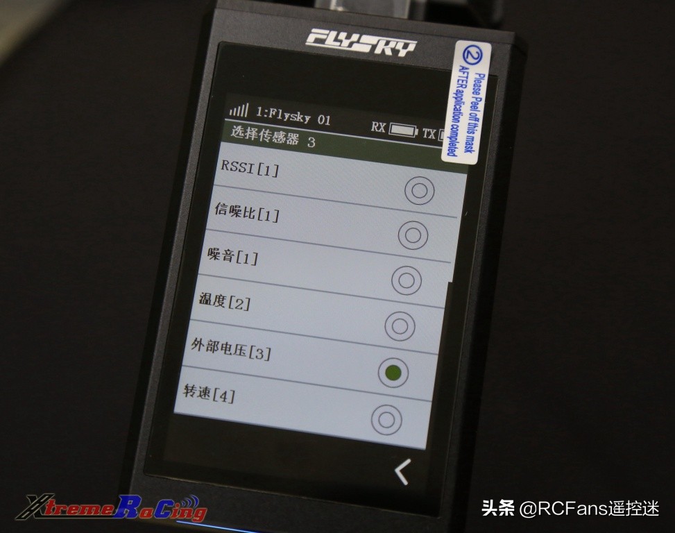 富斯nb4功能介绍,富斯nb4怎么样