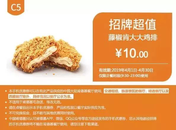 kfc汉堡王最新活动,kfc汉堡王套餐