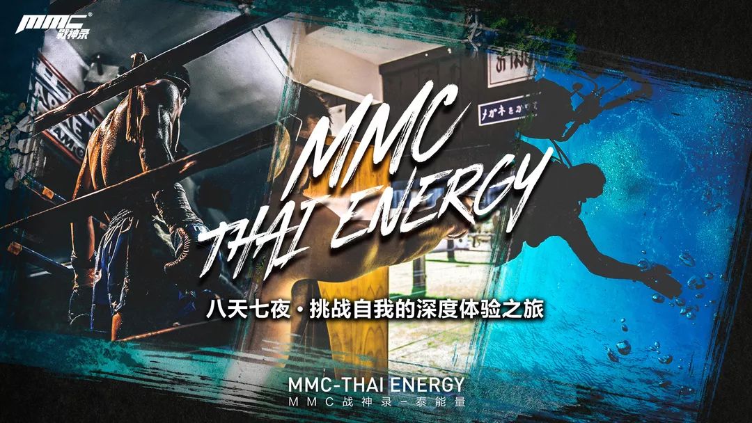 mmc战神录格斗冠军赛的直播间,美国mmc战神录格斗冠军赛直播
