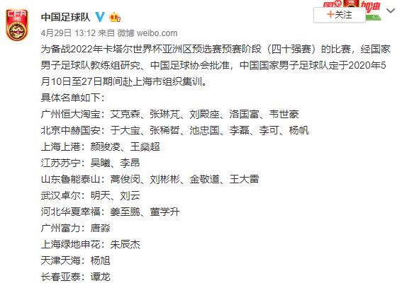 洛国富阿兰艾克森什么水平,高拉特洛国富艾克森阿兰