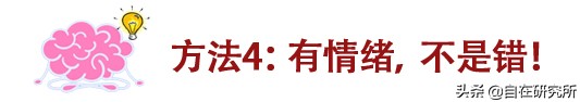 孩子爱哭闹发脾气还爱打人,孩子容易情绪激动易怒失控