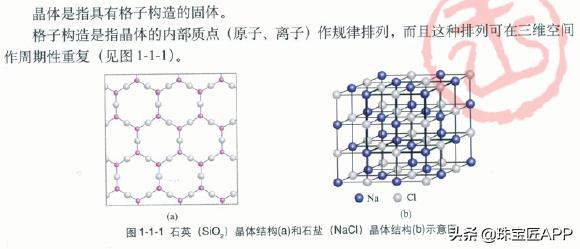 适合日常佩戴硬度高的宝石,哪些宝石容易磨损却不易断裂