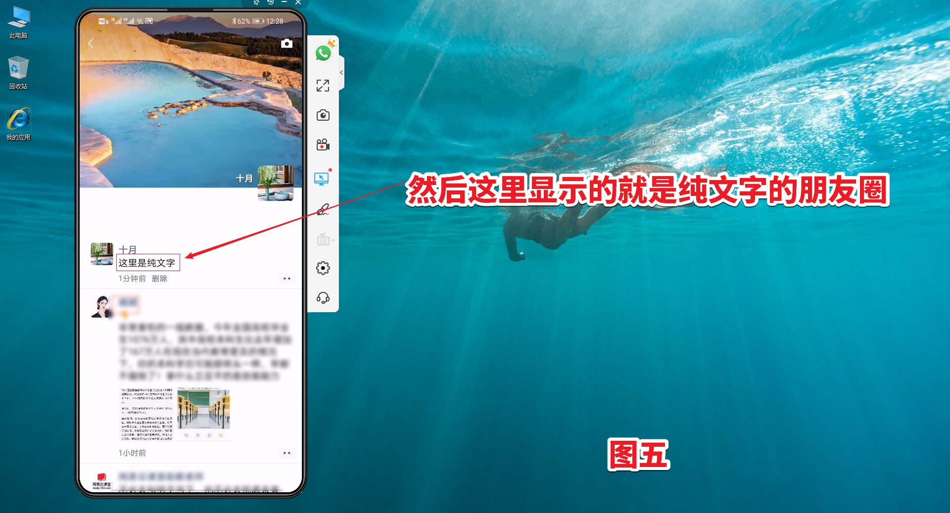 微信8.0朋友圈怎么发纯文字,微信朋友圈不能发纯文字