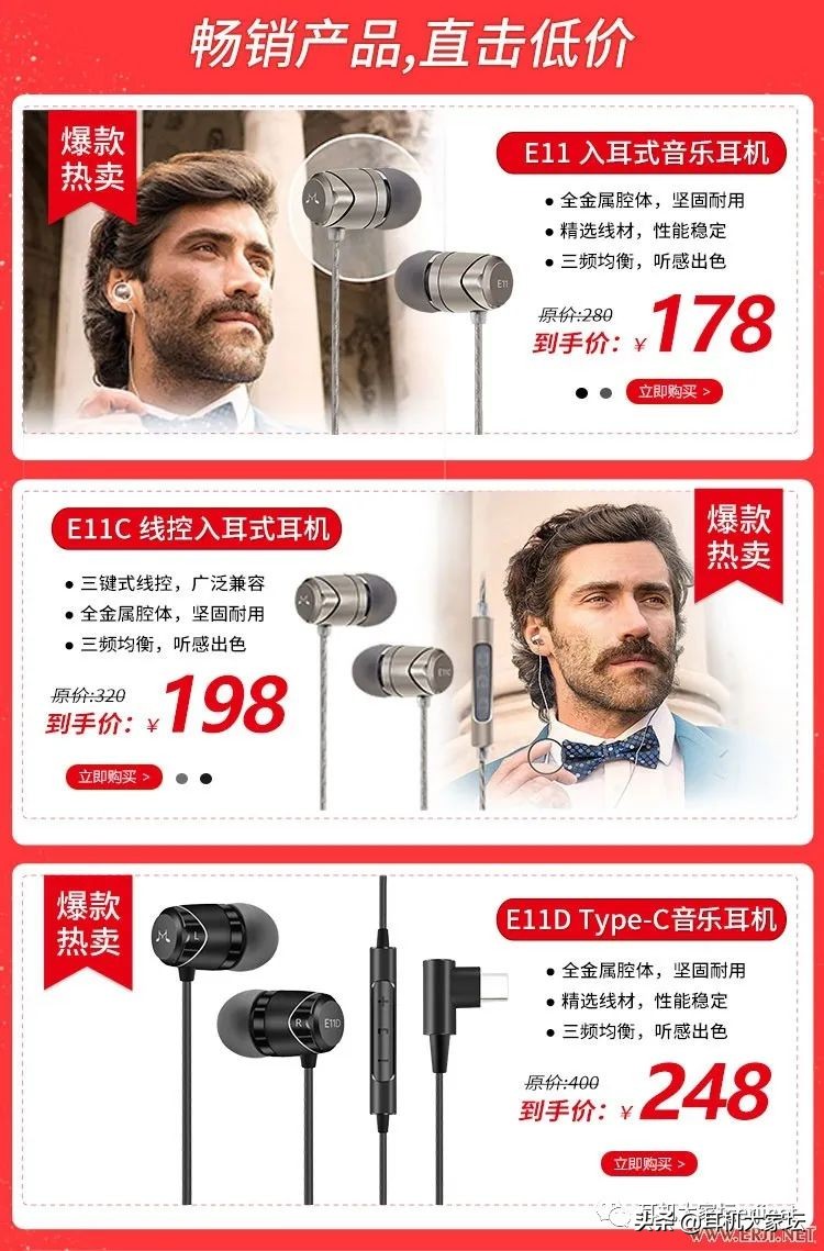 618促销从哪天开始,京东618彩电促销