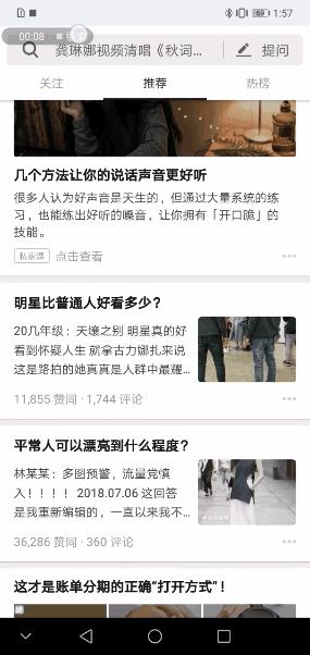 手机如何使用蓝牙网络,手机可以通过蓝牙联网吗