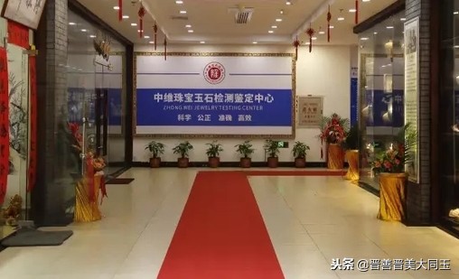 怎样分辨真假玉石的鉴别方法,如何区分正宗玉石真假图解