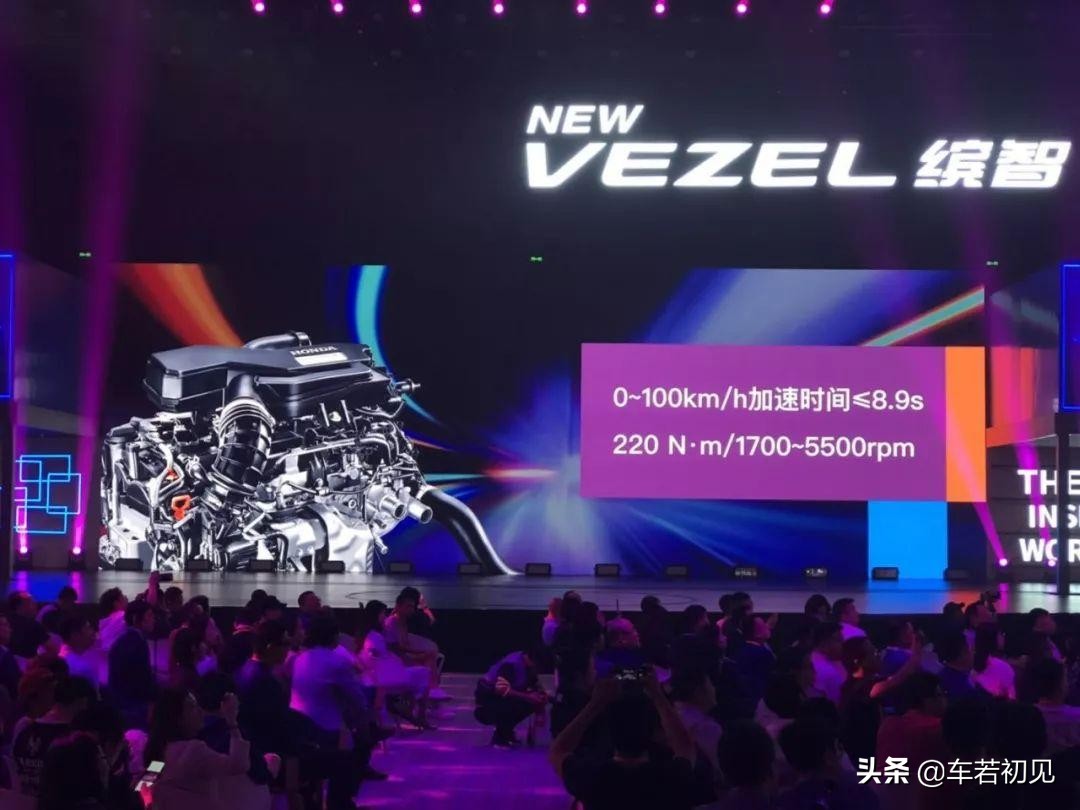 全新本田缤智,本田缤智落地多少钱