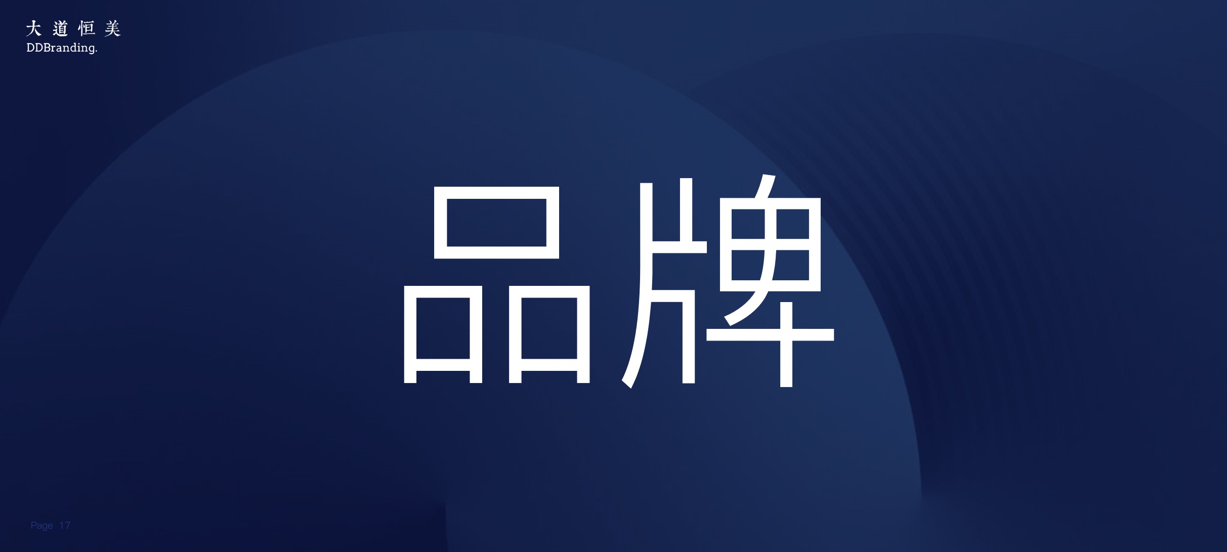 朱美乐最近视频,朱美乐说品牌