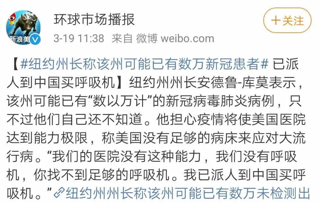 救命的『呼吸机』:谁可生?谁去死?