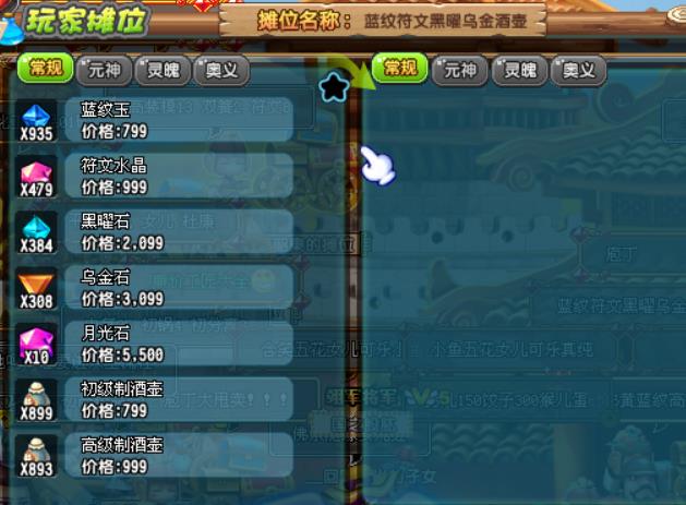 游戏搬砖小项目,游戏搬砖40分钟赚钱