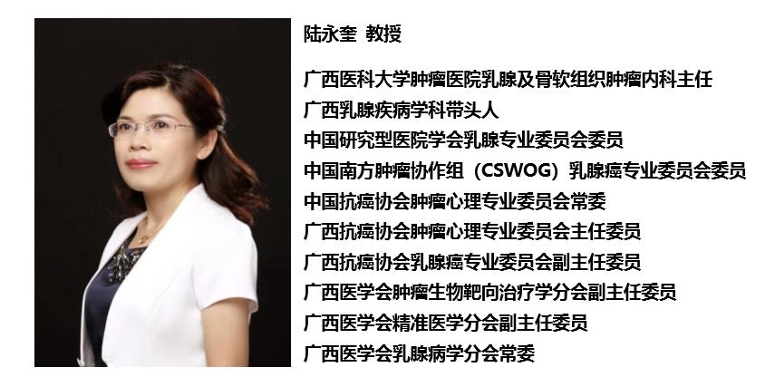 疫情当下乳腺癌怎样防治,疫情期间乳腺癌患者化疗怎么办